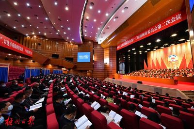 在服務發展大局上扛起“政協擔當”——梧州市政協十三屆二次會議今日開幕