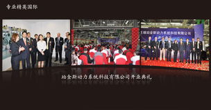 珀金斯開業典禮圓滿成功，無錫先鋒會展助力企業盛典