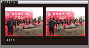 明發廣場奠基，無錫先鋒會展引領未來