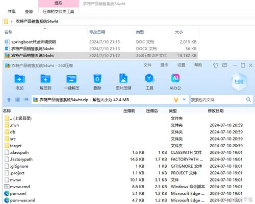 Java計算機畢業(yè)設計 農(nóng)特產(chǎn)品銷售系統(tǒng)——從開題到實現(xiàn)的計算機系統(tǒng)服務全流程