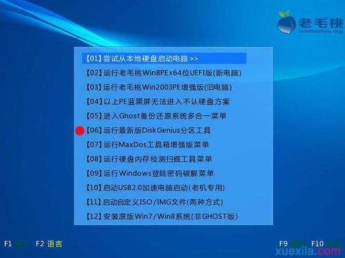 華碩服務器與計算機系統(tǒng)安裝與重裝Windows 7全攻略